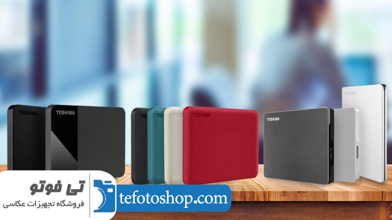 انواع هارد اکسترنال