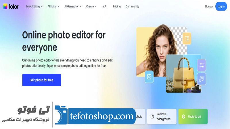 نرم افزار Fotor