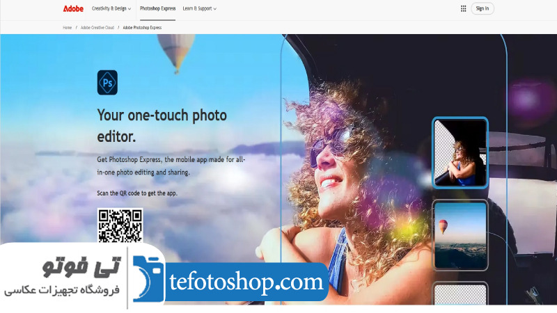 نرم افزار Adobe Photoshop Express