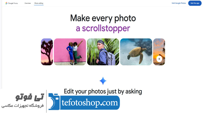 Google Photos (بهبود سریع و ساده عکس)