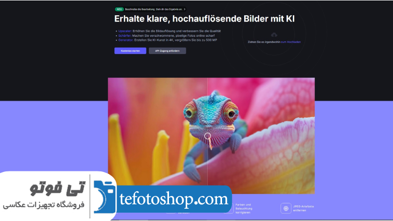 Let’s Enhance (افزایش وضوح و کیفیت عکس)