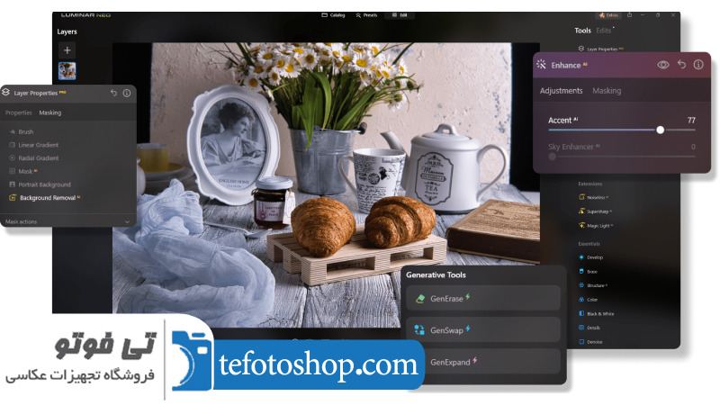 Luminar AI (رتوش حرفه ای و تغییر آسمان)